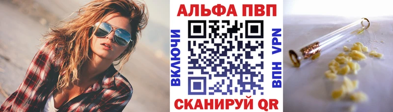 Купить наркотик Щёкино Канабис Амфетамин БУТИРАТ СК ГАШИШ