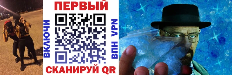 закладка  Щёкино  omg онион  АМФ VHQ 