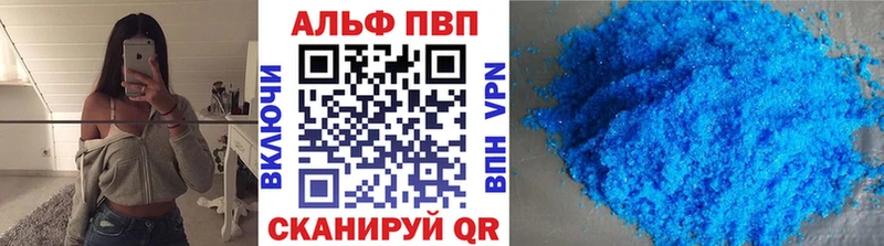 APVP крисы CK  Щёкино 