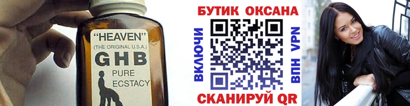 Бутират BDO  даркнет сайт  Щёкино 