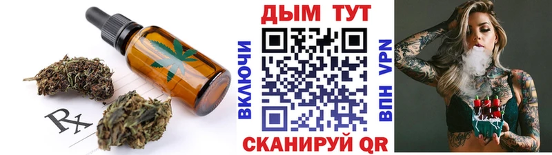 Еда ТГК конопля  Щёкино 