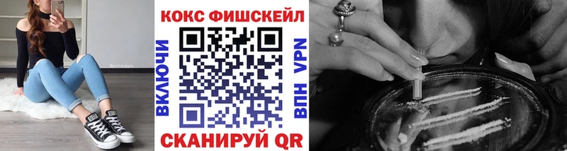 ОМГ ОМГ tor  Щёкино  КОКАИН Эквадор 