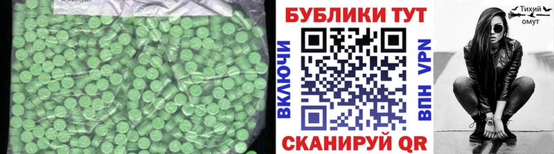 наркошоп  Щёкино  ЭКСТАЗИ 99% 