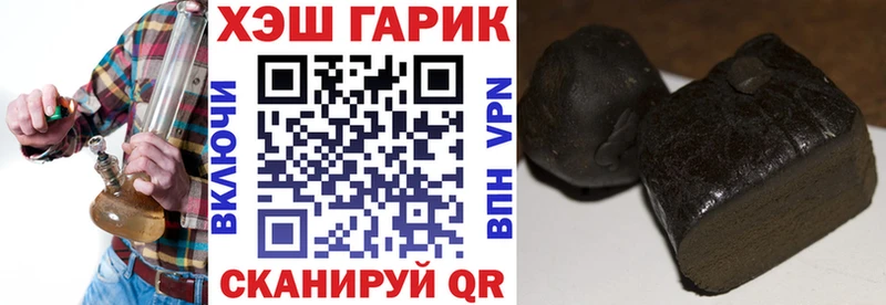 Гашиш гашик Щёкино