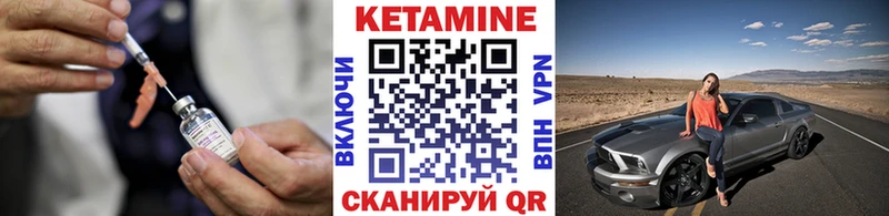 КЕТАМИН VHQ маркетплейс Telegram Щёкино