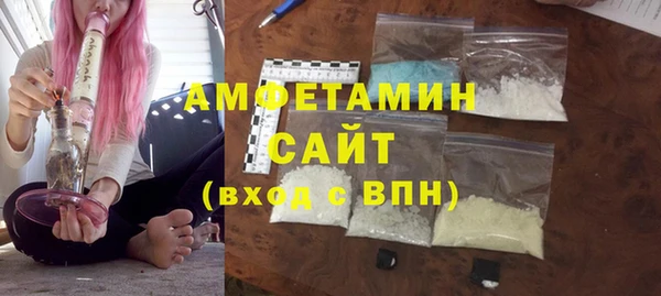 МДМА Абаза