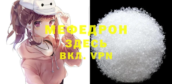 mix Алексин