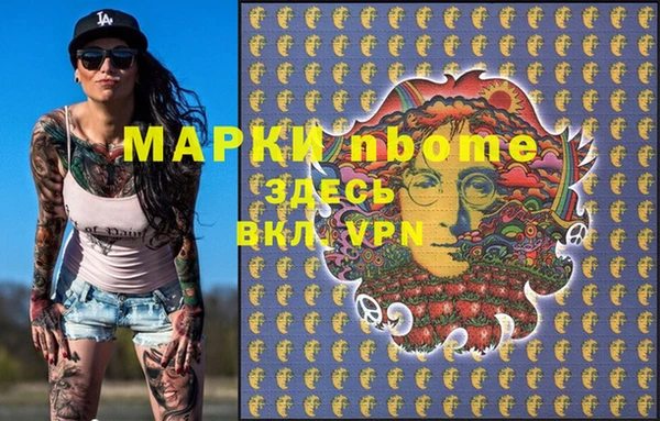 марки lsd Алексеевка