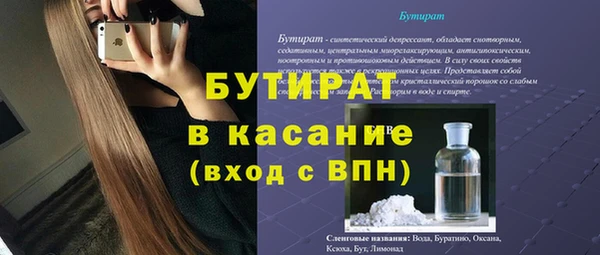 герыч Нея