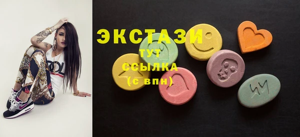 амф Абинск