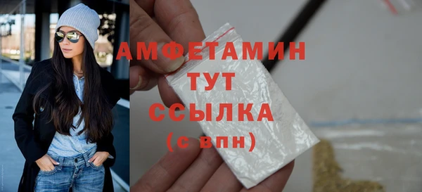 МДМА Абаза