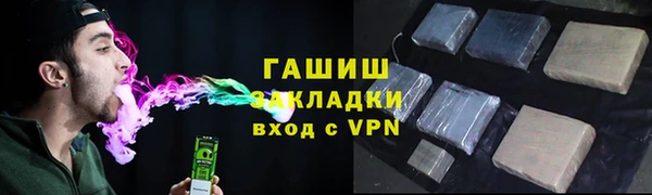 МДМА Абаза
