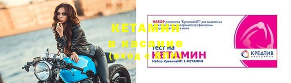 амф Абинск