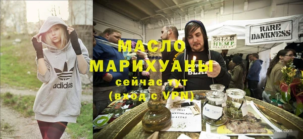 МДМА Абаза