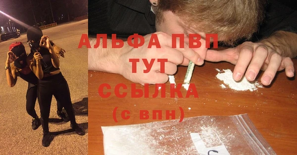 МДМА Абаза