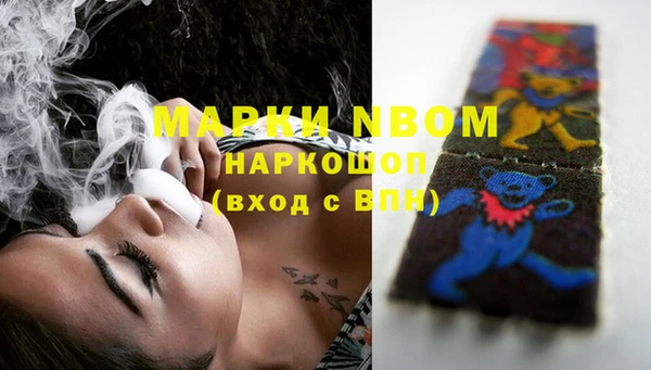амф Абинск