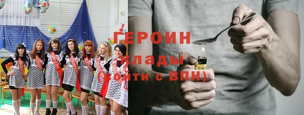 амф Абинск