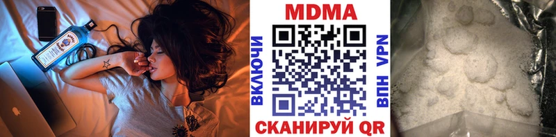 это клад  Щёкино  МДМА кристаллы 