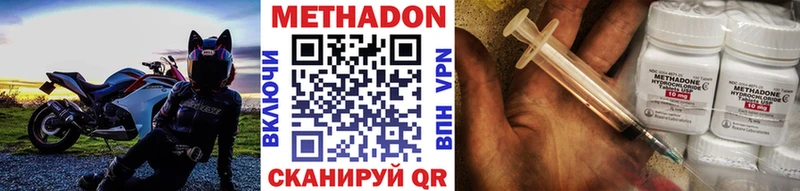KRAKEN маркетплейс  Щёкино  МЕТАДОН кристалл 