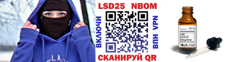 Марки N-bome 1500мкг  Щёкино 